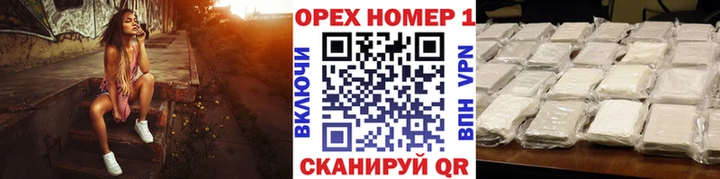 Сколько стоит Гусиноозёрск МАРИХУАНА Гашиш
