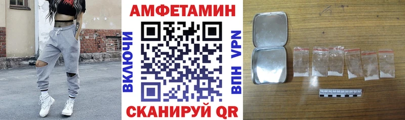 Amphetamine Premium  МЕГА tor  Гусиноозёрск 
