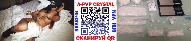 наркотики  Гусиноозёрск  APVP Соль 