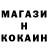 Амфетамин Розовый Gqk Chc