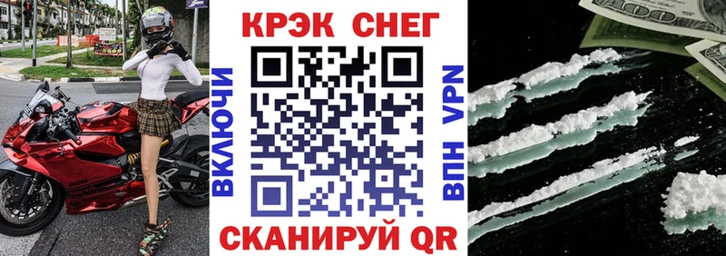 Кокаин Перу  MEGA онион  Гусиноозёрск  магазин   