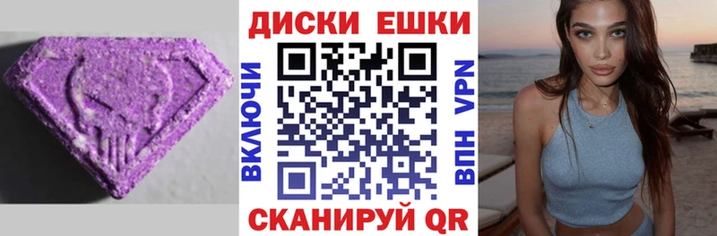 ЭКСТАЗИ таблы  маркетплейс состав  Гусиноозёрск 