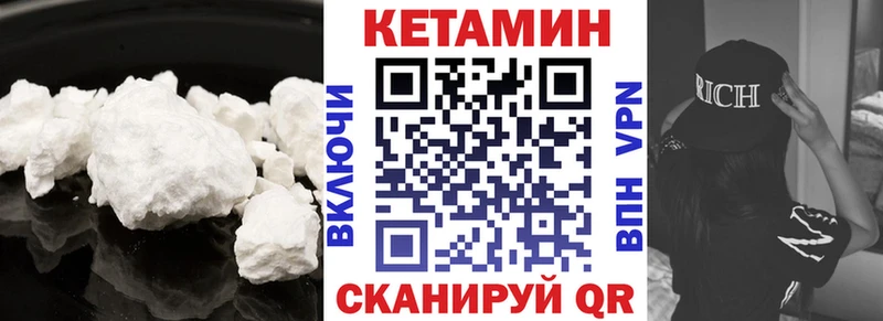 КЕТАМИН ketamine  Гусиноозёрск 