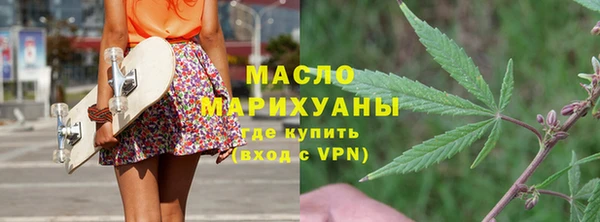 первитин Россошь