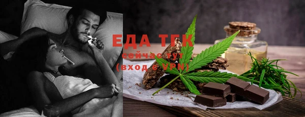 бутик Абаза