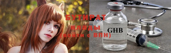 гидропоника Абинск