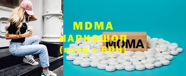 ПСИЛОЦИБИНОВЫЕ ГРИБЫ Абдулино