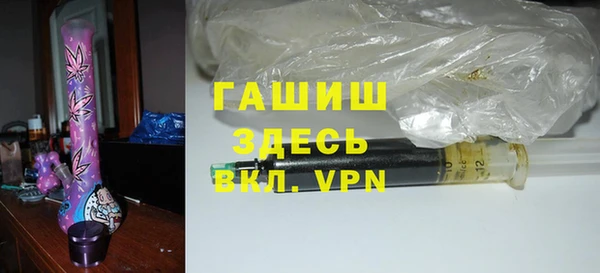 бутик Абаза