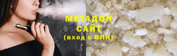 бутик Абаза