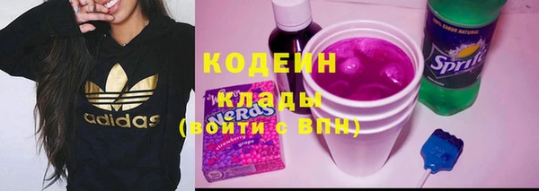 каннабис Ростов