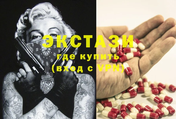 ПСИЛОЦИБИНОВЫЕ ГРИБЫ Абдулино