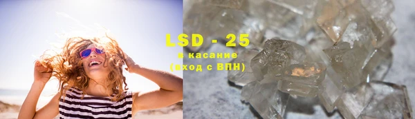 бутик Абаза