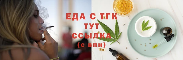 ПСИЛОЦИБИНОВЫЕ ГРИБЫ Абдулино