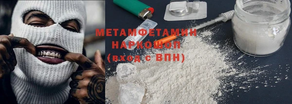 ПСИЛОЦИБИНОВЫЕ ГРИБЫ Абдулино