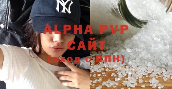ПСИЛОЦИБИНОВЫЕ ГРИБЫ Абдулино