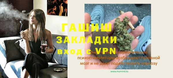 бутик Абаза