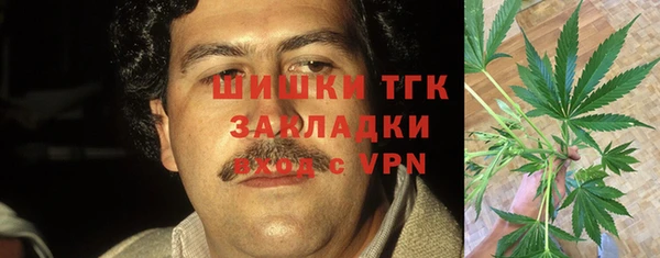 бутик Абаза