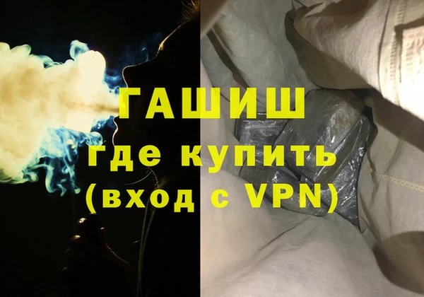 ПСИЛОЦИБИНОВЫЕ ГРИБЫ Абдулино