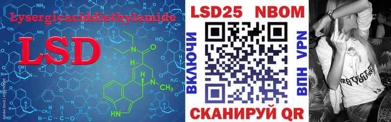 LSD-25 экстази ecstasy Гусиноозёрск