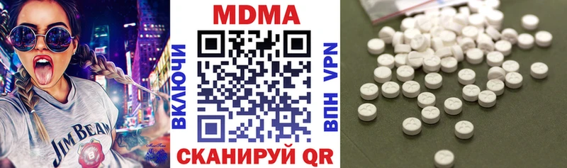 МДМА кристаллы Гусиноозёрск