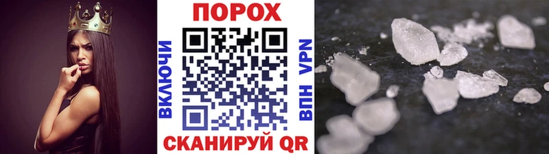 Первитин мет  Гусиноозёрск 
