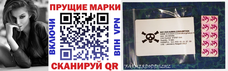 Наркотические марки 1,8мг  Гусиноозёрск 