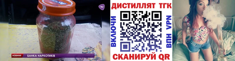 Дистиллят ТГК гашишное масло  цена наркотик  Гусиноозёрск 